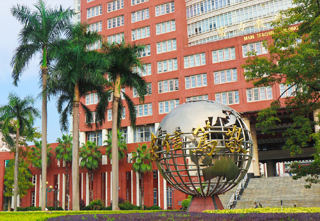 暨南大学MBA